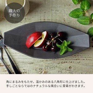益子焼 バディアンヌ ブロンズ黒マット