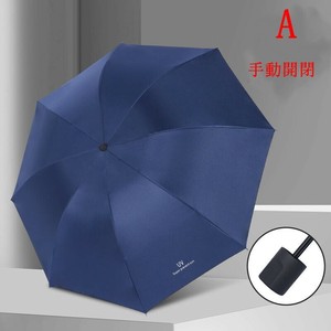 傘  折りたたみ   晴雨兼用  8本骨  DYLA717