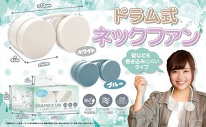 Fan/Lighting Compact