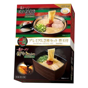 一蘭ラーメン プレミアム2種セット 10食入り 博多細麺 秘伝の粉付