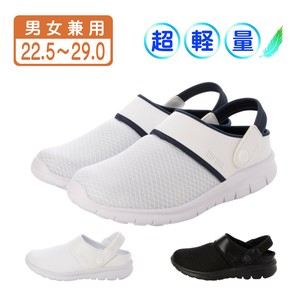 男女兼用 2Way ナースシューズ ナースサンダル サボサンダル ルームシューズ スリッポン sl_25544