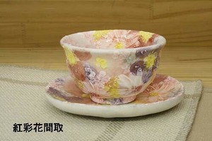 Cup & Saucer Set