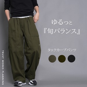 タックカーブパンツ バレルレッグ ワイド 重ね着風 配色 ウエストゴム ポケット付き 新商品