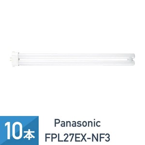 10本セット パナソニック FPL27EX-NF3 ナチュラル色 ツイン蛍光灯 27形