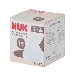 ヌーク パーフェクトマッチ替えニップル2個入/3カ月/M