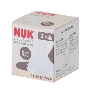 ヌーク パーフェクトマッチ替えニップル2個入/6カ月/U