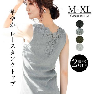 【M-XL】フラワーレースがフェミニンなタンクトップ。
