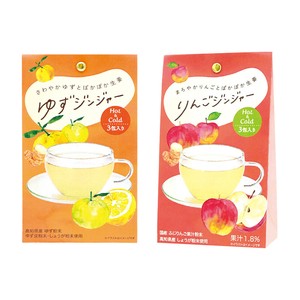 【9月初旬発売/先行受注】キセツノドリンク（粉末飲料）　ゆず・りんご【高知県産の生姜粉末使用】