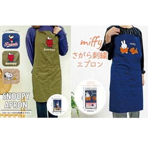 Miffy SNOOPY&MIFFY Apron Snoopy