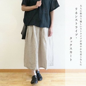 裙子 竖纹 褶皱裙