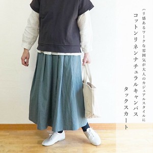 裙子 棉 折扣/打折 褶皱裙