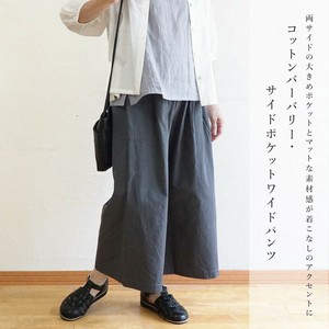 Cropped Pant Pocket Cotton Wide Pants