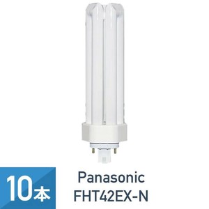 10本セット　パナソニック　FHT42EX-N　ツイン蛍光灯　42形
