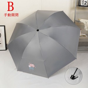 傘  折りたたみ   晴雨兼用  8本骨  DYLA721