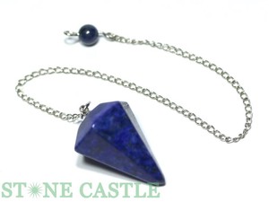 【開運＆風水アイテム】ペンデュラム(カット) ラピスラズリ (数量限定商品) 【天然石 パワーストーン】