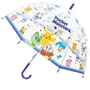 Umbrella Pocket