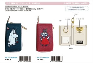 【予約品】MOOMIN 25SU サガラ刺繍スマートキーケース《 7/1(火) 予約〆切り》