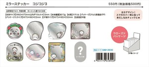 【予約品】コジコジ 第3弾 ミラーステッカー《 7/1(火) 予約〆切り》