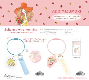 Key Ring Rings