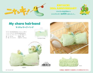 Bath Item Hair Band