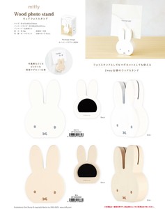 Miffy Photo Frame