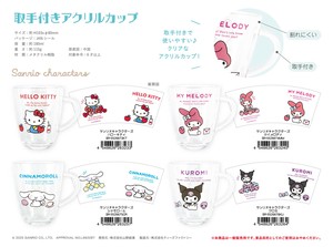 Cup/Tumbler Sanrio Characters