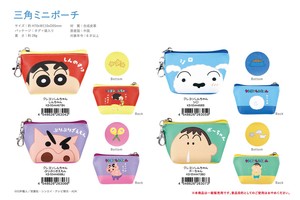 化妆包 三角 蜡笔小新 迷你收纳袋