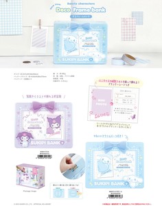 Piggy-bank Sanrio Characters