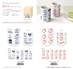 Japanese Teacup Sanrio Characters Face