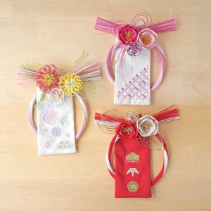 Pre-order Gardening Item Hana