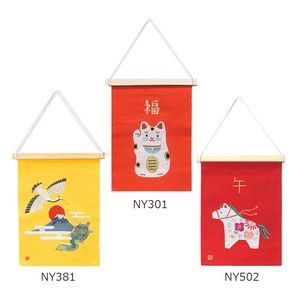 Pre-order Gardening Item NY embroidered mini tapestry Beckoning Cat