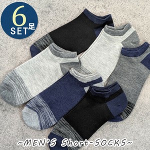 【オールシーズン大活躍☆】　紳士　綿混ショート丈ソックス　ベーシック柄/シンプルデザイン