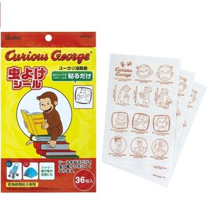 【スケーター】 虫除けシール 36枚入 【おさるのジョージ】日本製