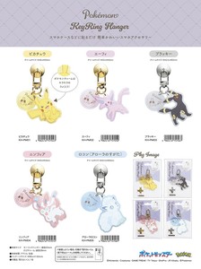 Pokemon Phone & Tablet Accessories