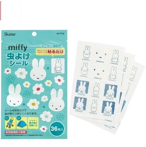 【スケーター】 虫除けシール 36枚入  【miffy　ミッフィー】 日本製