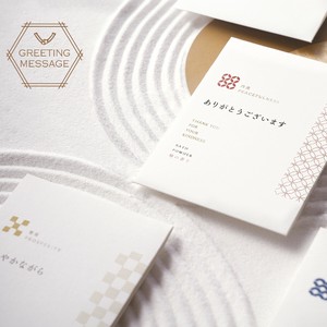 【気持ちを贈るありがとう入浴料】ご挨拶 バスパウダー プチギフト