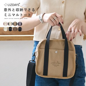 2wayトートバッグ バッグ トートバッグ レディース ファスナー キャンバス バッグ 自立 LIZDAYS リズデイズ