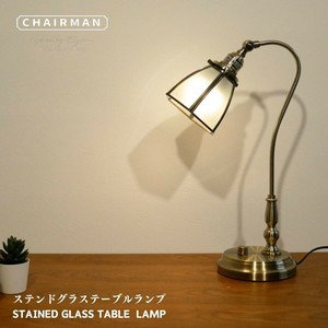 【ステンドグラステーブルランプ】テーブルライト LED 間接照明 照明 ガラス 調光式 CMD-009-SD-0006