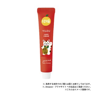 【予約販売】10月発売予定　招き猫YUZU ハンドクリーム ミニ 20g 【国産】【日本製】【ユズ】