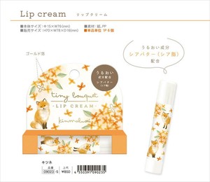 【予約品】タイニーブーケ リップクリーム《 7/21(月) 予約〆切り》