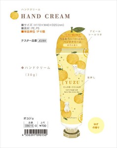 【予約品】フルティアーズ ハンドクリーム《 7/21(月) 予約〆切り》