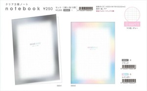 【予約品】ミストミスト クリア方眼ノート《 7/21(月) 予約〆切り》