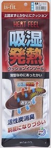 モリトジャパン Is-fit 吸湿発熱クッションインソール 男性