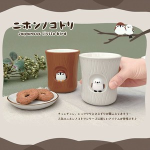 【Decole】ニホンノコトリ スズメ&シマエナガ 切り株湯呑み