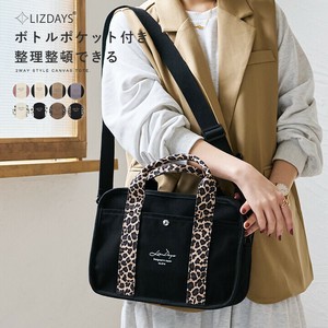 LIZDAYS Tote Bag Ladies fashion Shoulder Bag 2-way tote bag LIZDAYS