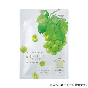 【予約】富士山ぶどう フェイスマスク 1枚入り　【日本製】【マスカット】　8月下旬発売予定