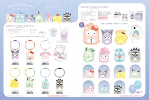 Sanrio Key Ring Secret Rings Clear