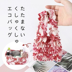エコバッグ おしゃれ くしゅくしゅ バッグ 小さい 大容量 レジ袋 小さめ 伸びるエコバッグ サブバッグ