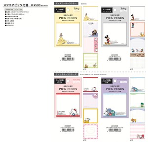 Disney Sanrio Sticky Notes Adult illustrated book Square