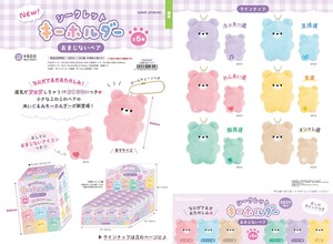 钥匙链 秘密